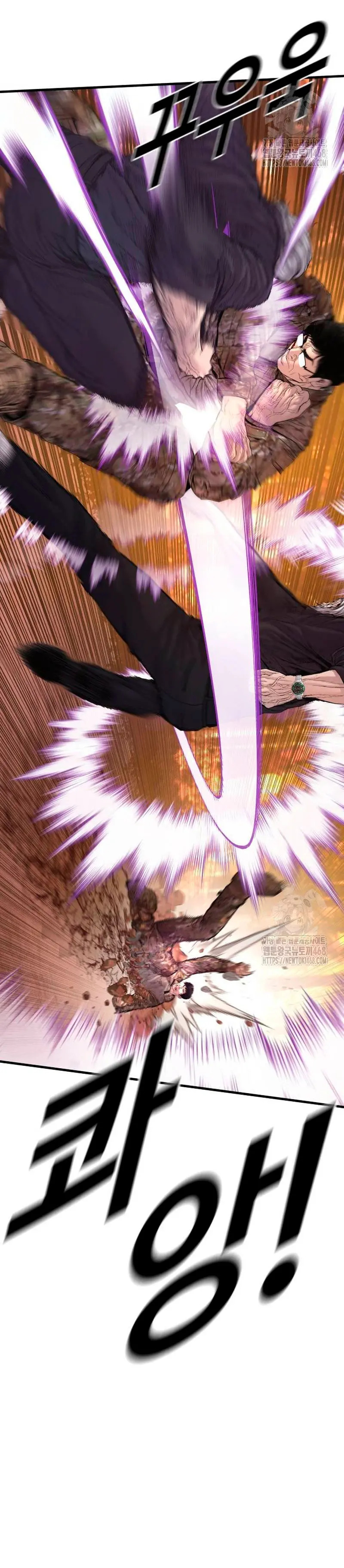 Read Manager Kim Español Manga Online