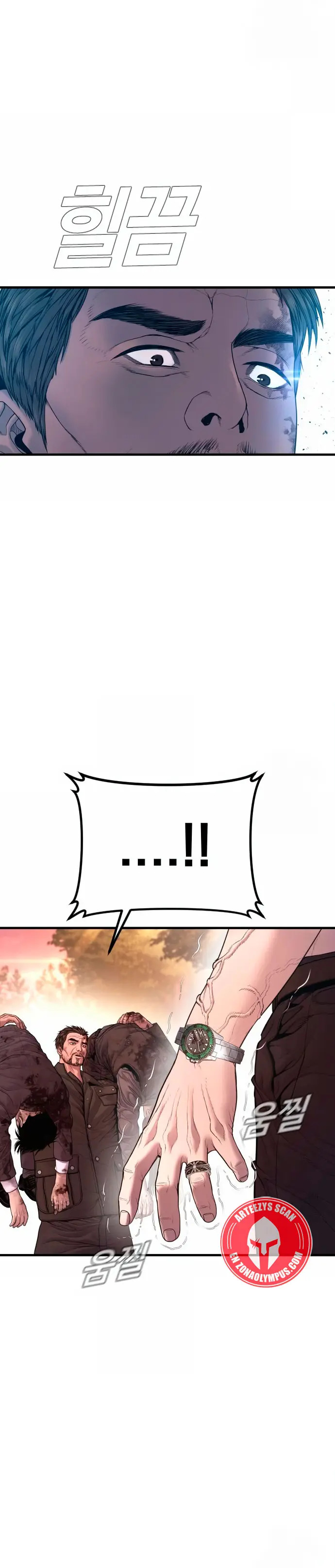 Read Manager Kim Español Manga Online