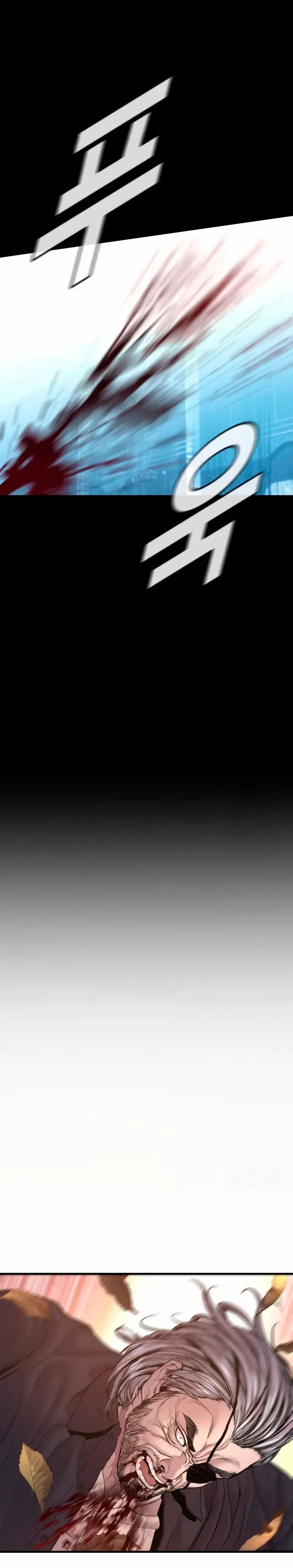 Read Manager Kim Español Manga Online