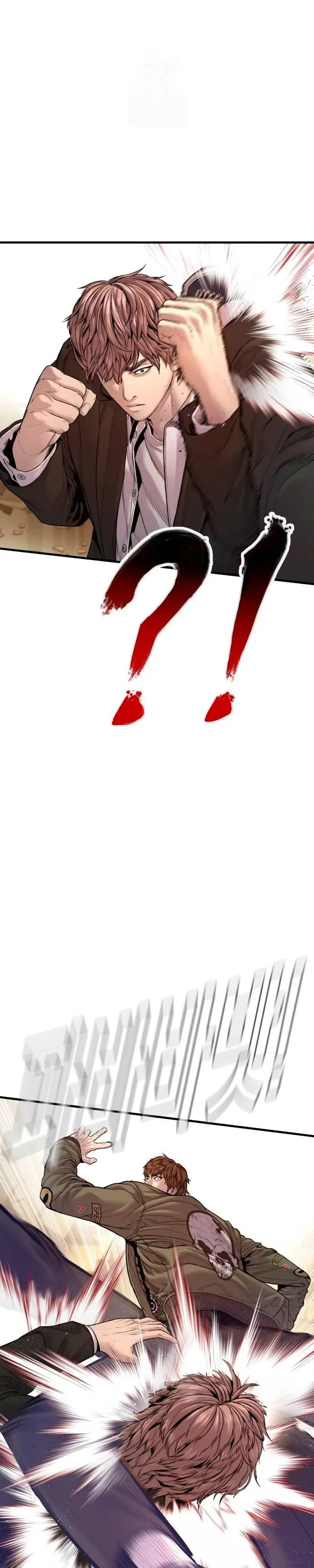 Read Manager Kim Español Manga Online