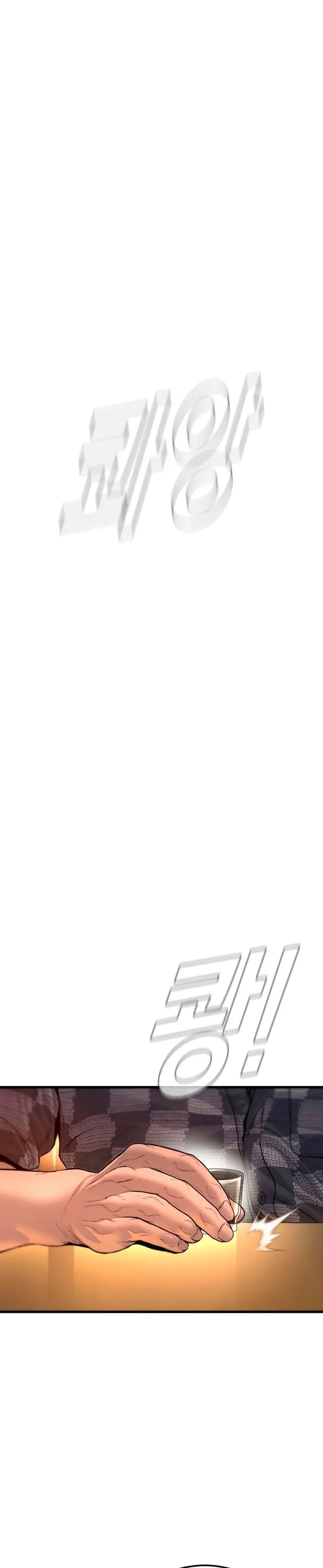 Read Manager Kim Español Manga Online