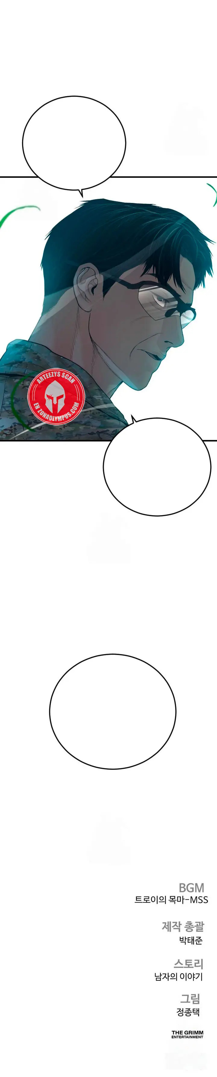 Read Manager Kim Español Manga Online