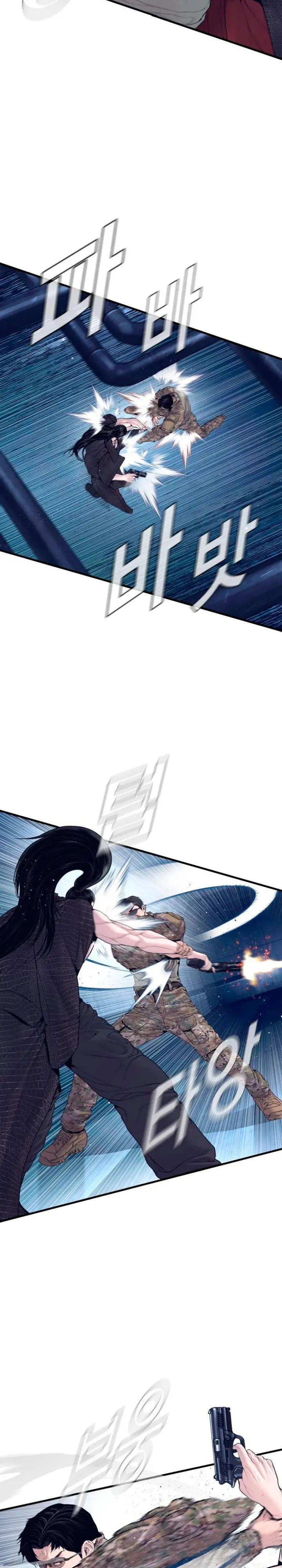 Read Manager Kim Español Manga Online