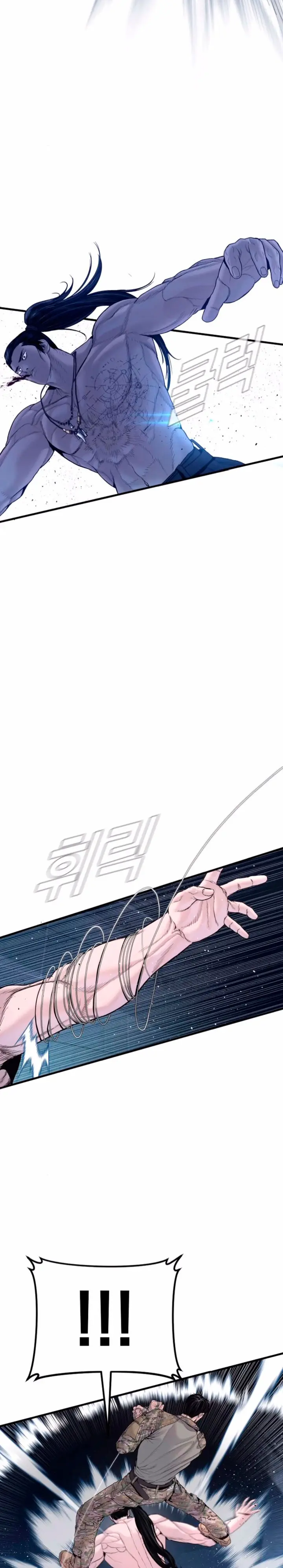 Read Manager Kim Español Manga Online