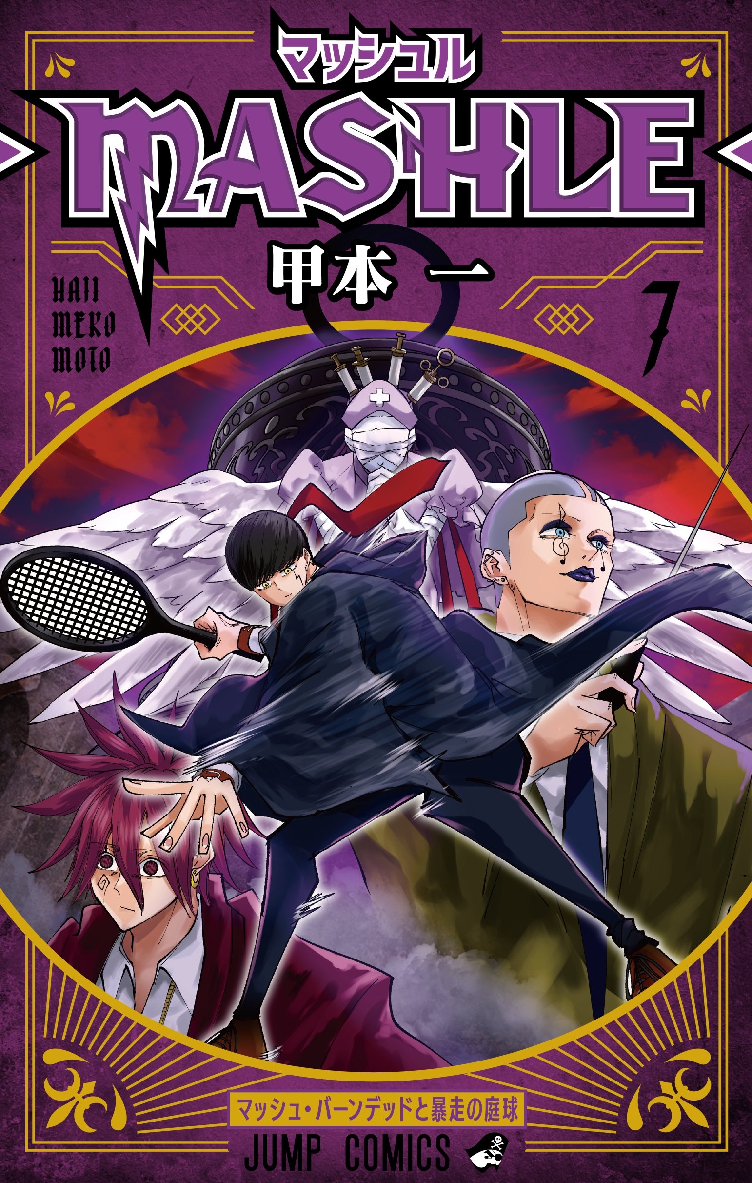 Read Mashle_ Magic and Muscles Español Manga Online
