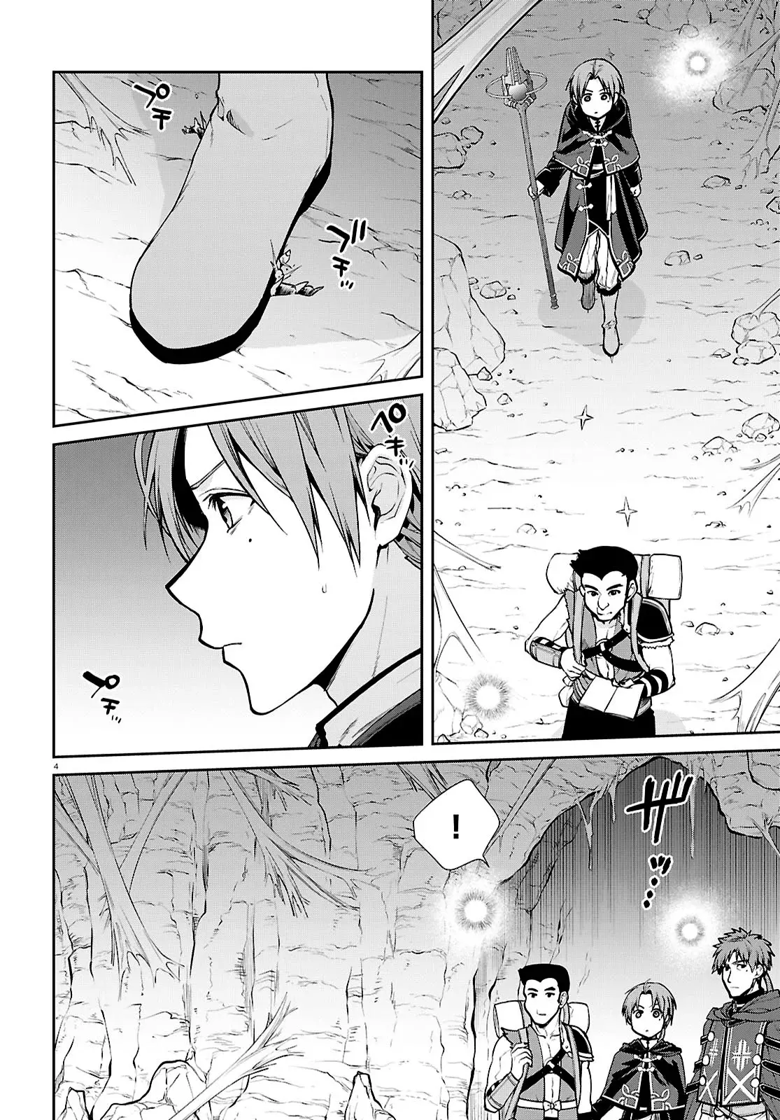 Read Mushoku Tensei_ Jobless Reincarnation Español Manga Online