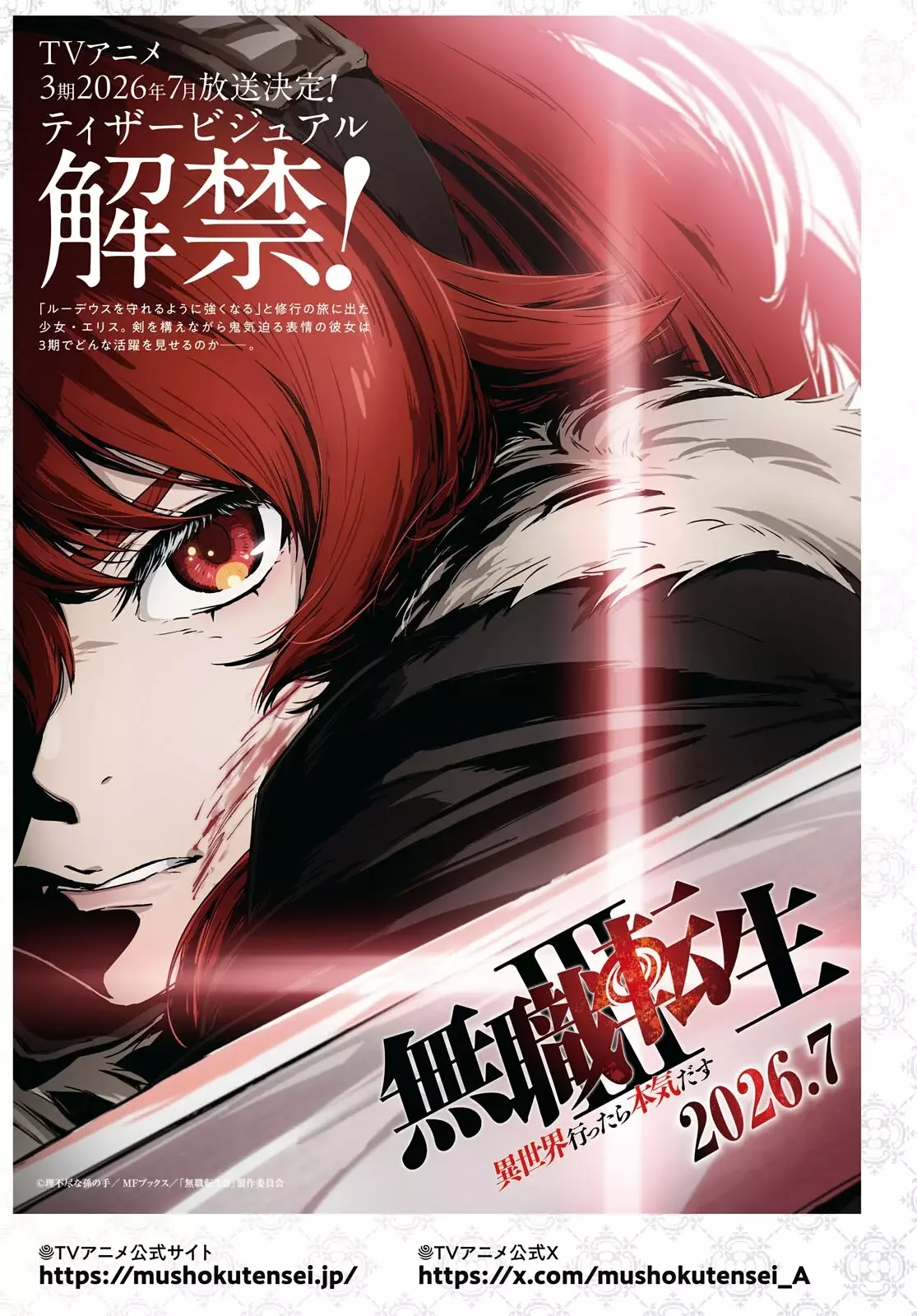 Read Mushoku Tensei_ Jobless Reincarnation Español Manga Online