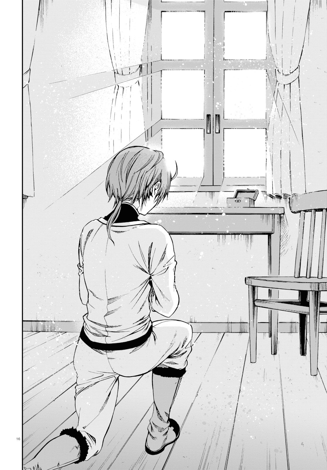 Read Mushoku Tensei_ Jobless Reincarnation Español Manga Online
