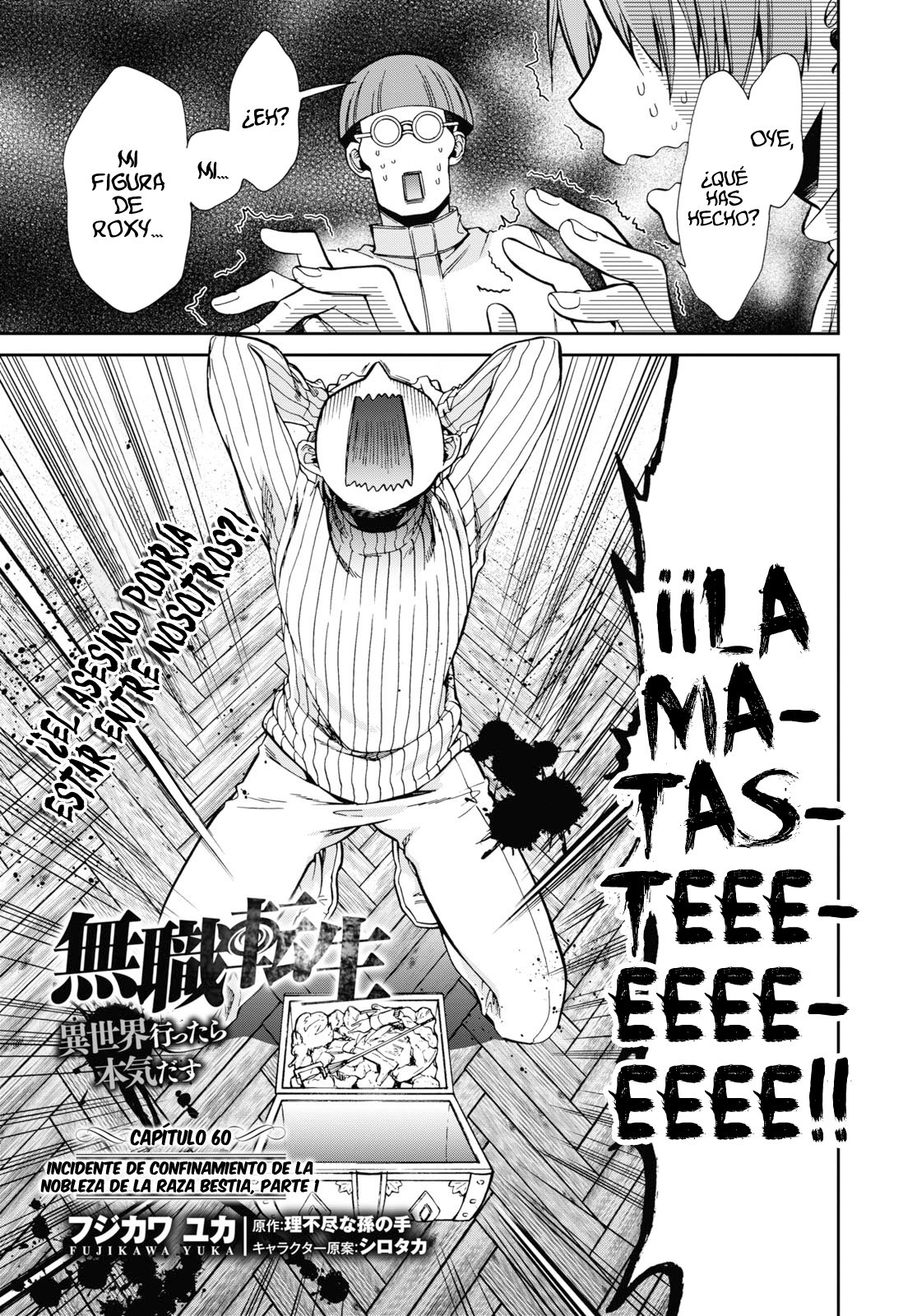 Read Mushoku Tensei_ Jobless Reincarnation Español Manga Online