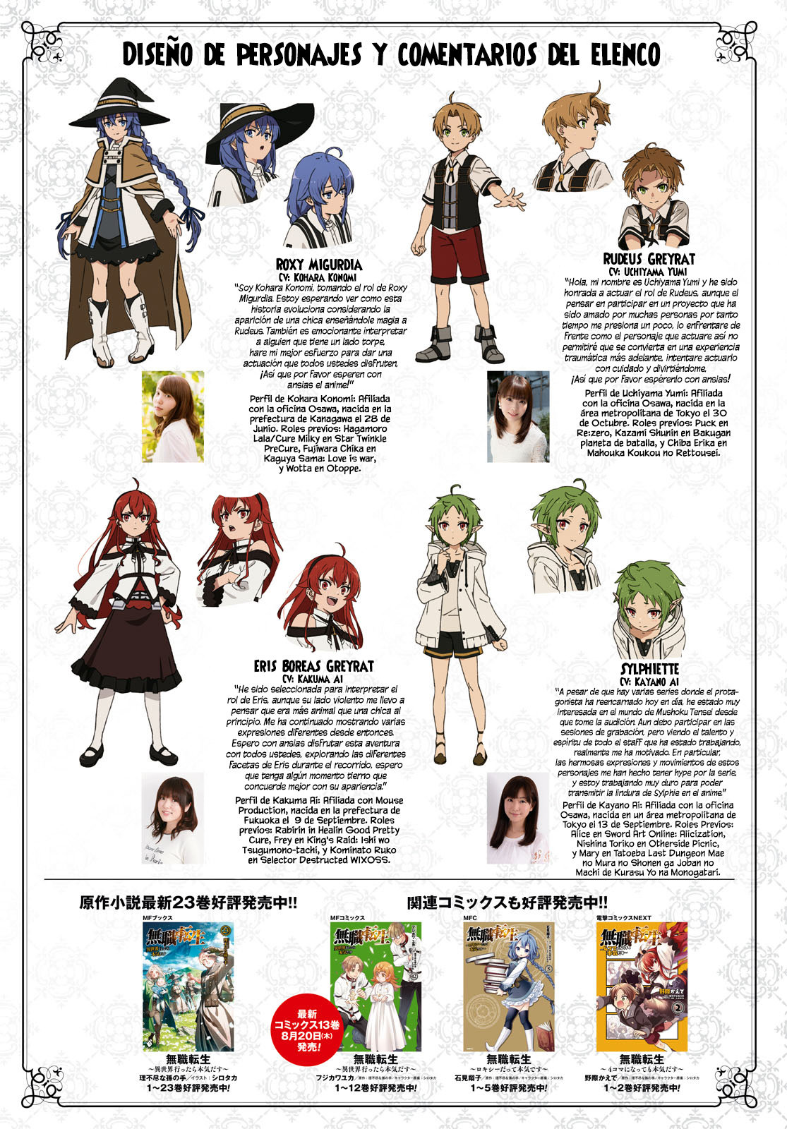 Read Mushoku Tensei_ Jobless Reincarnation Español Manga Online