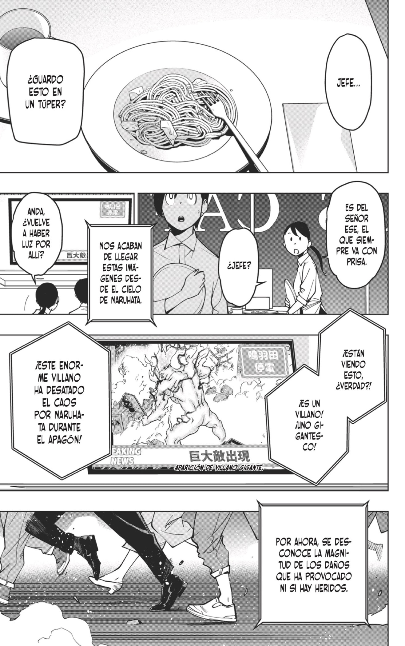 Read My Hero Academia_Vigilantes Español Manga Online