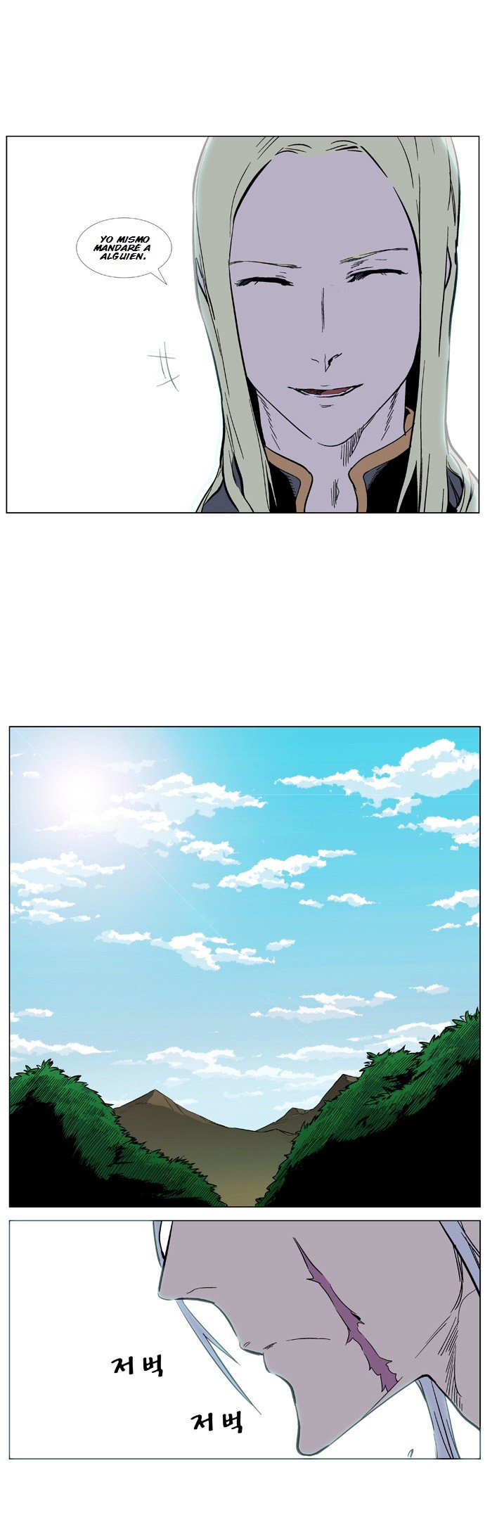 Read Noblesse Español Manga Online