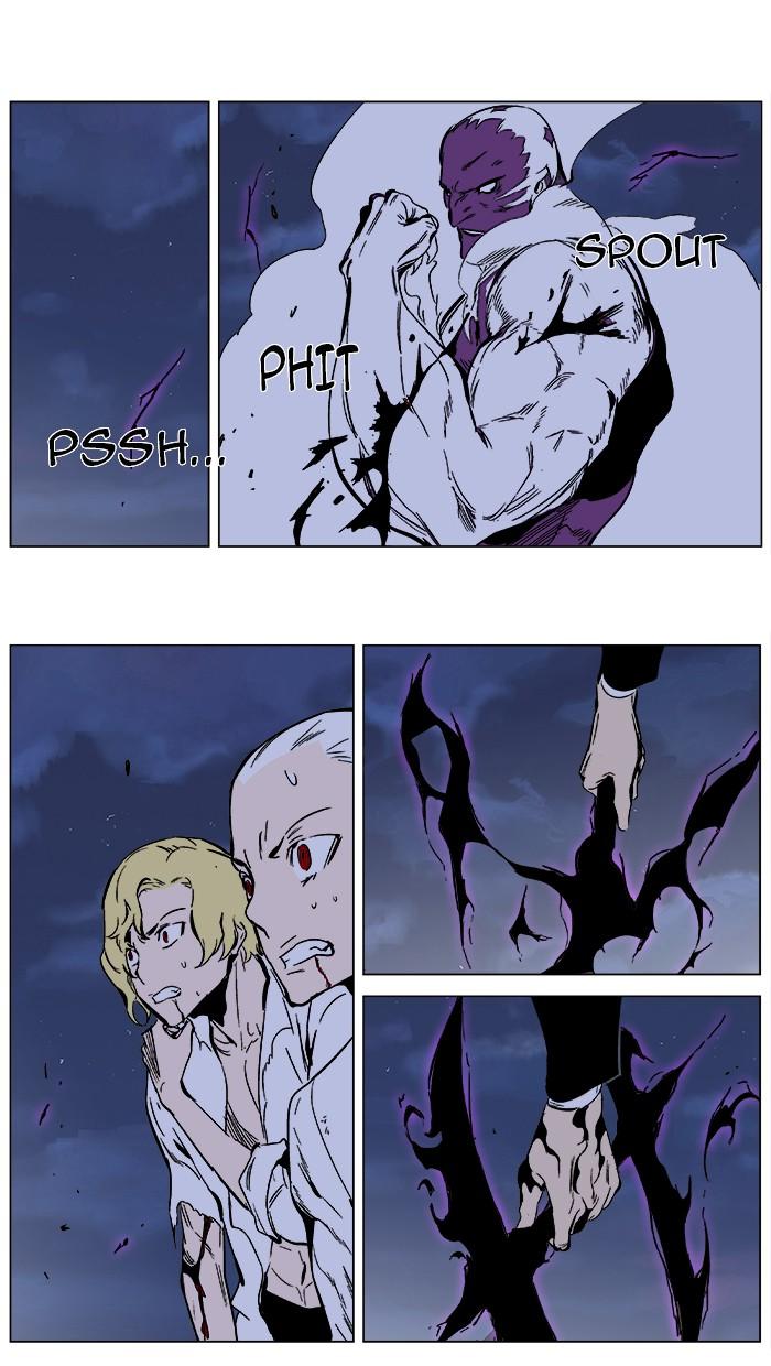 Read Noblesse Español Manga Online