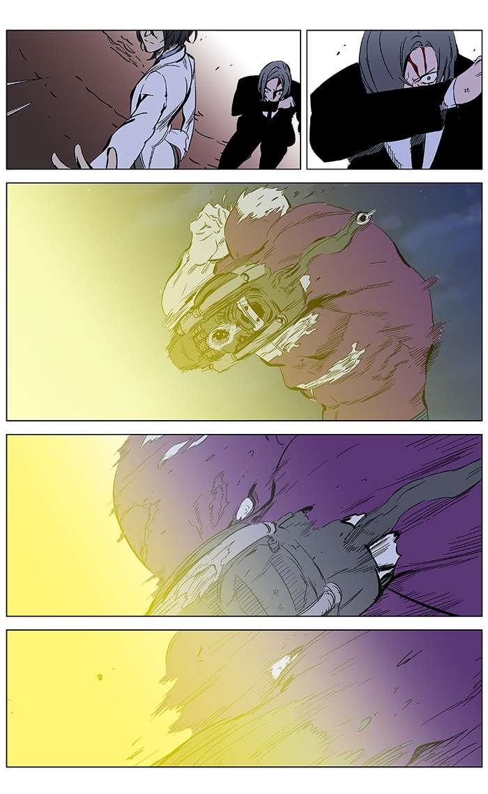 Read Noblesse Español Manga Online