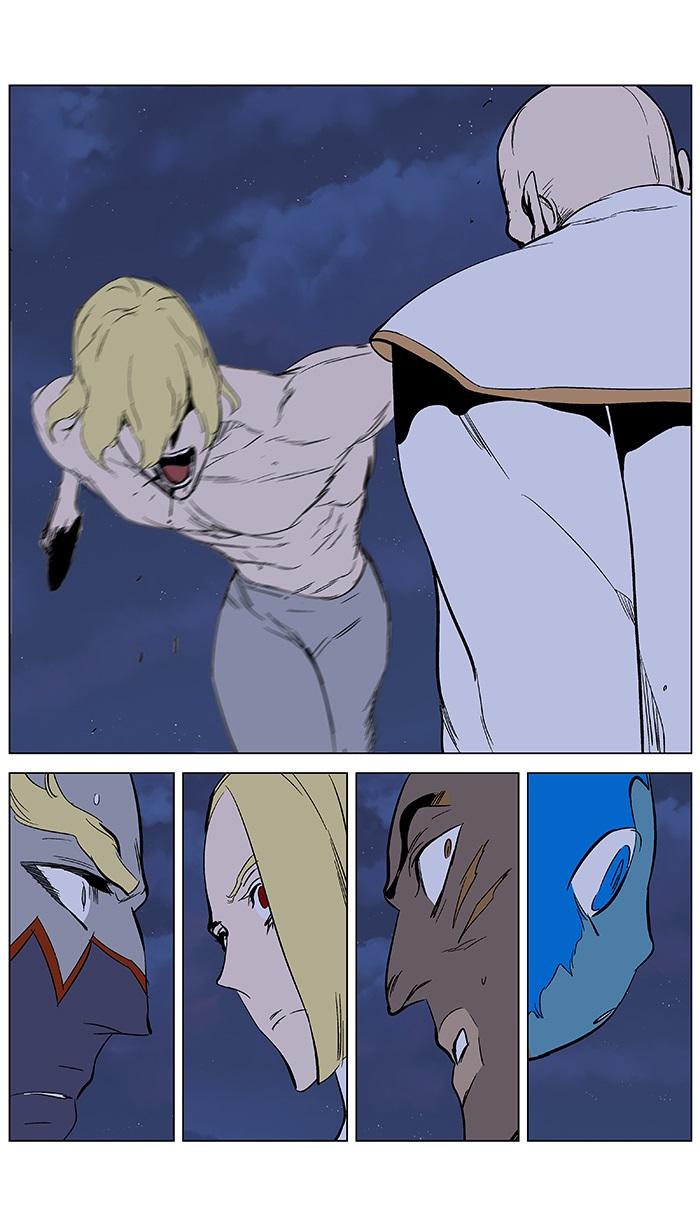 Read Noblesse Español Manga Online