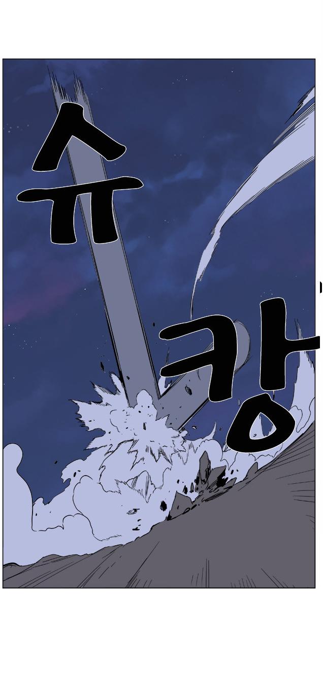 Read Noblesse Español Manga Online