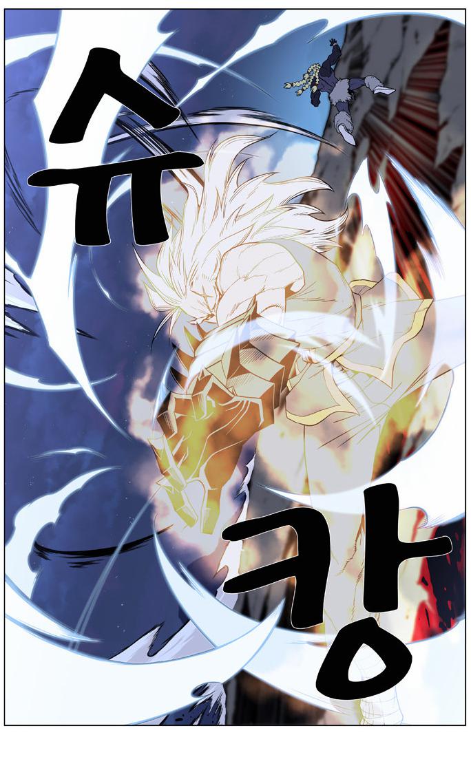 Read Noblesse Español Manga Online