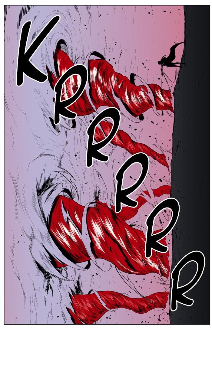 Read Noblesse Español Manga Online