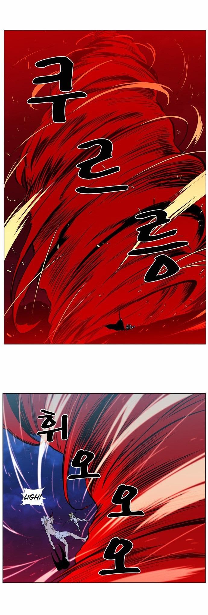 Read Noblesse Español Manga Online