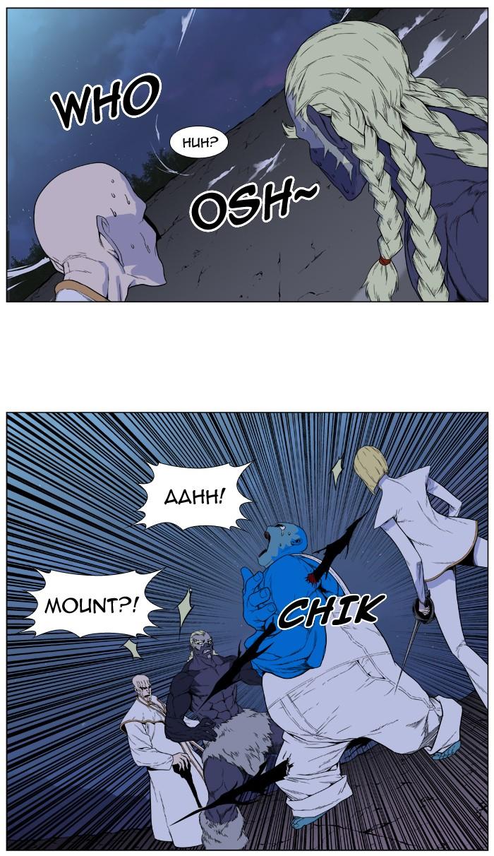 Read Noblesse Español Manga Online