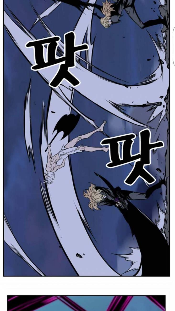 Read Noblesse Español Manga Online