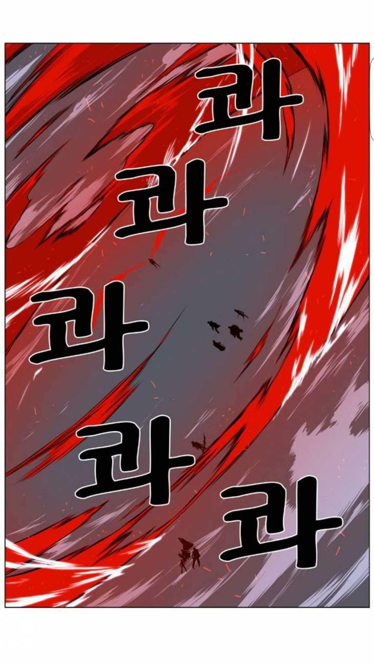 Read Noblesse Español Manga Online