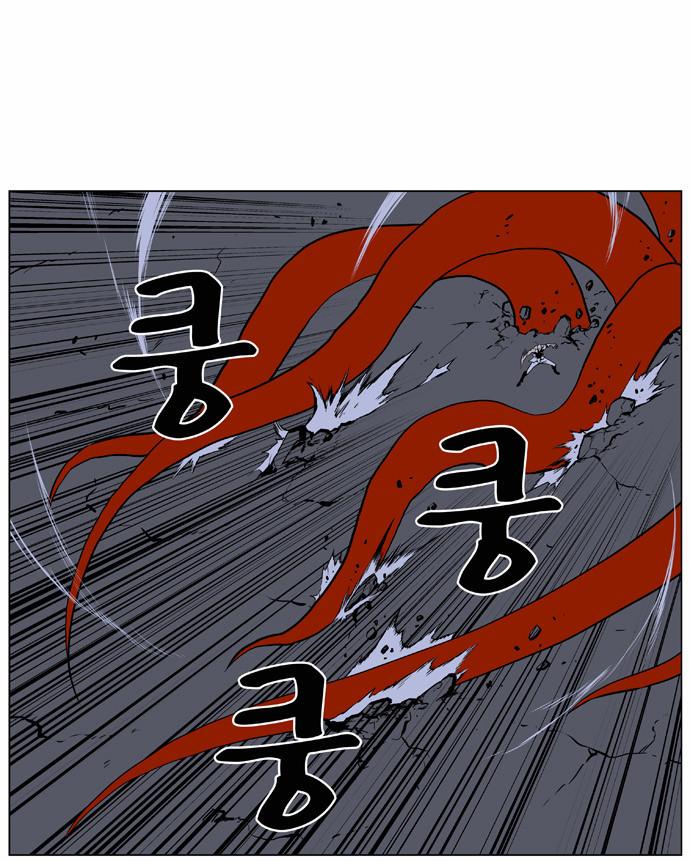 Read Noblesse Español Manga Online