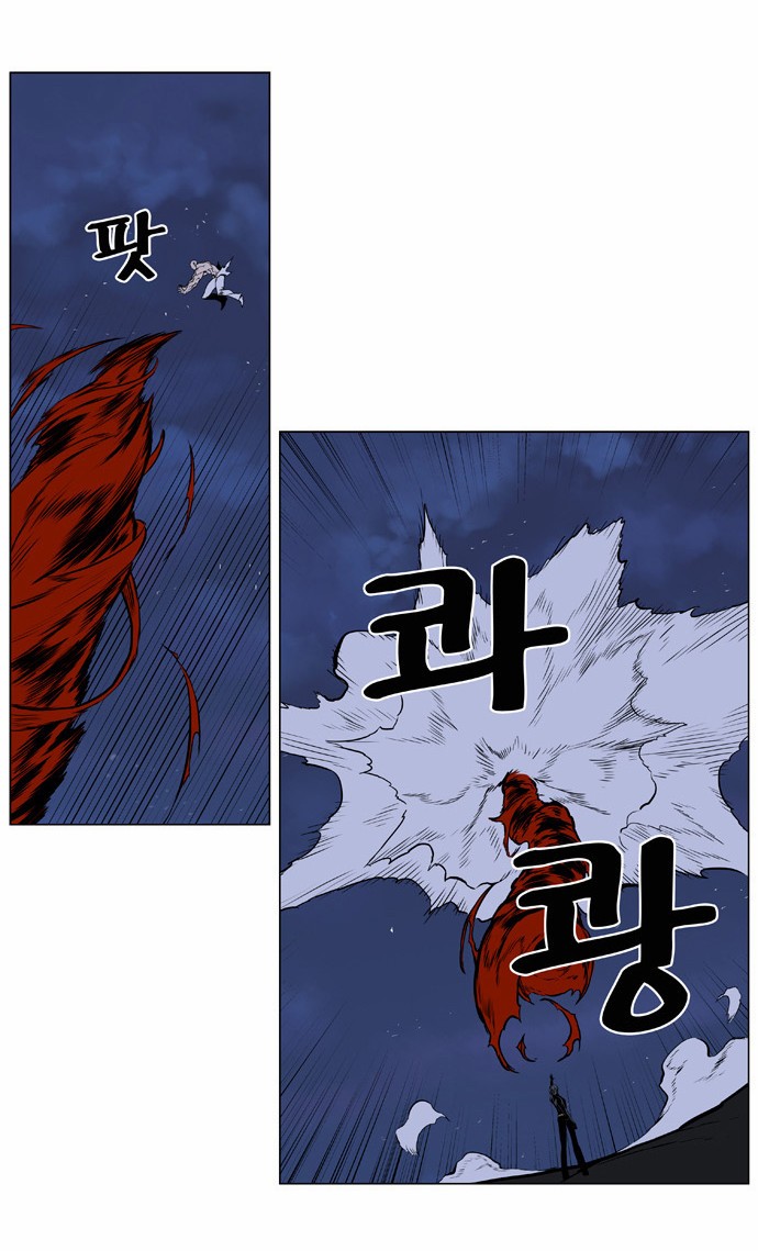 Read Noblesse Español Manga Online