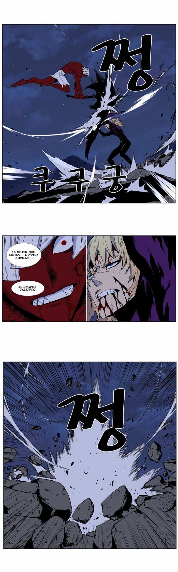 Read Noblesse Español Manga Online