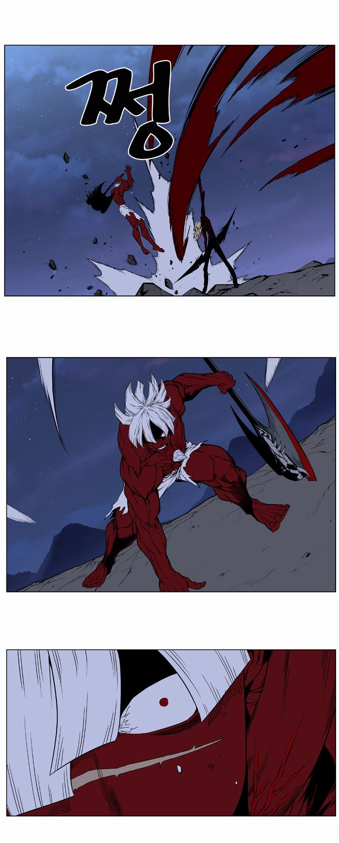 Read Noblesse Español Manga Online