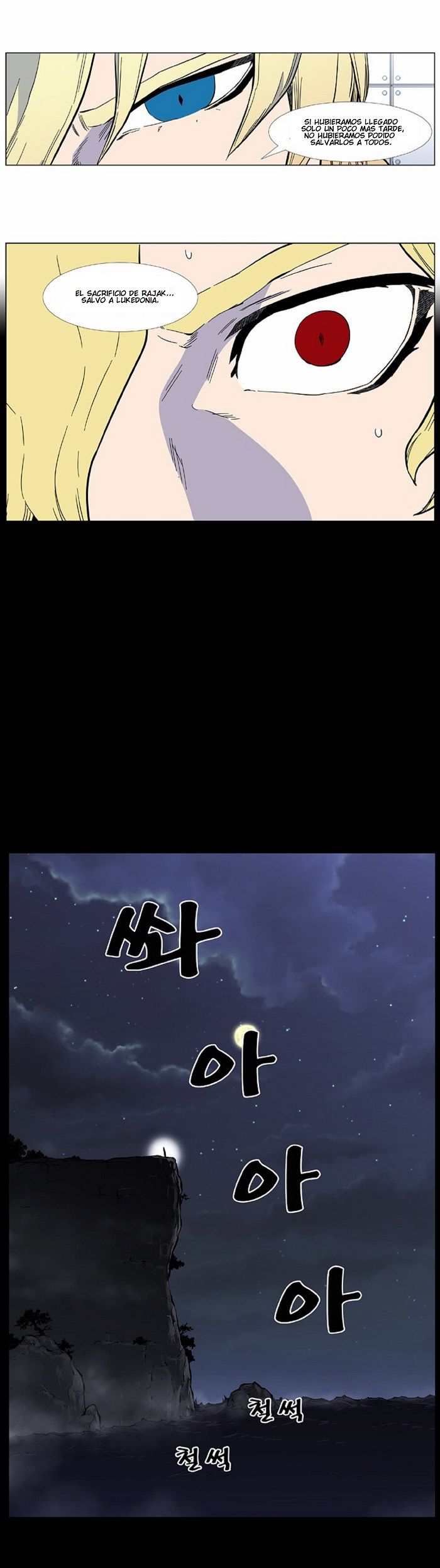 Read Noblesse Español Manga Online