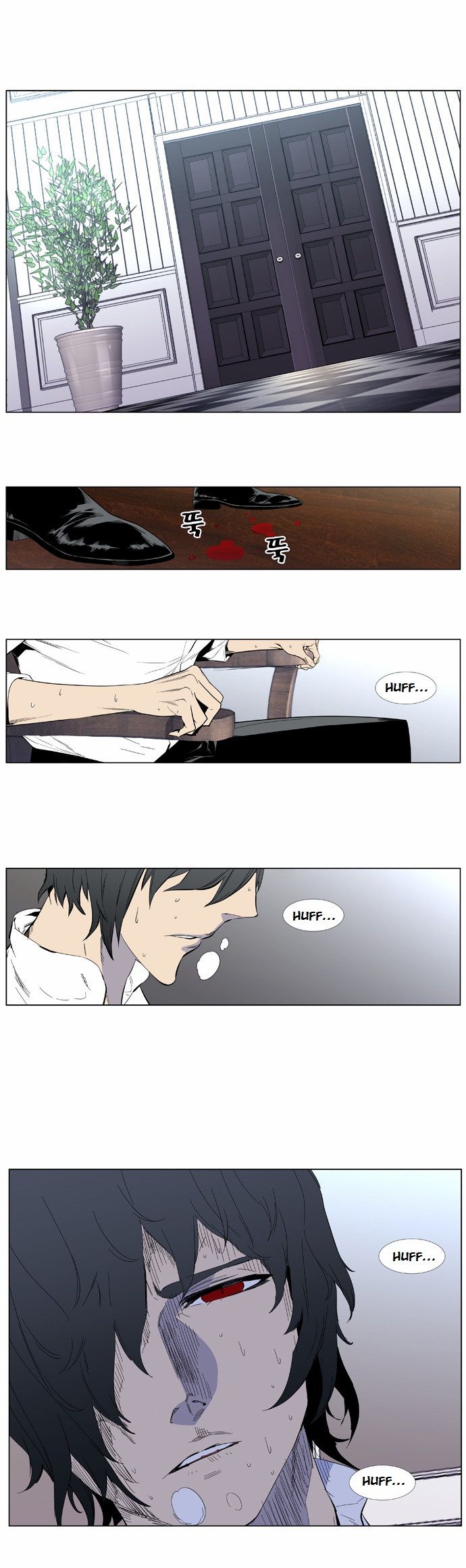 Read Noblesse Español Manga Online