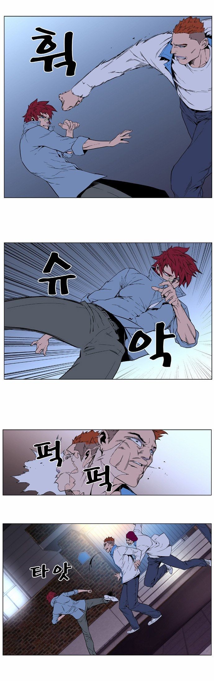 Read Noblesse Español Manga Online