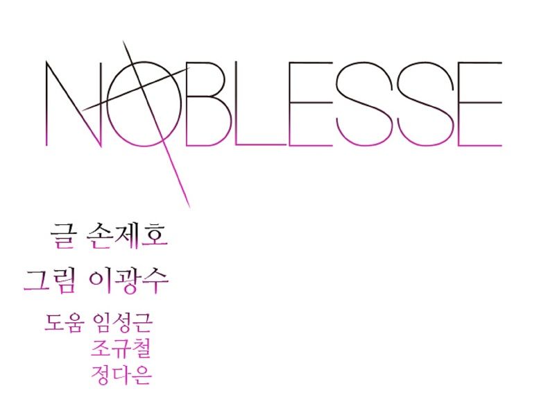 Read Noblesse Español Manga Online