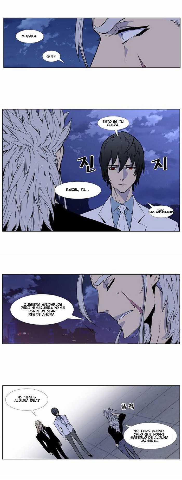 Read Noblesse Español Manga Online