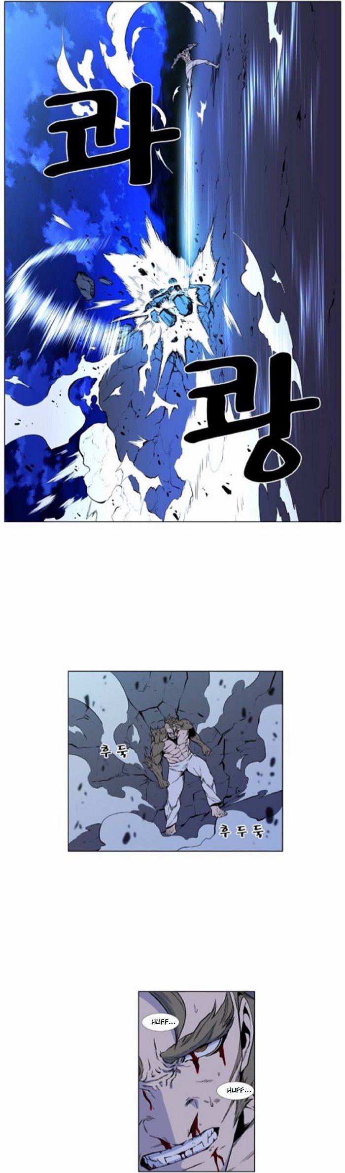 Read Noblesse Español Manga Online
