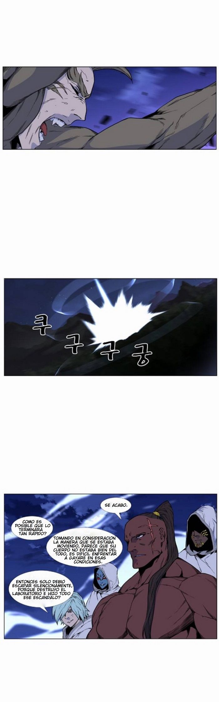 Read Noblesse Español Manga Online