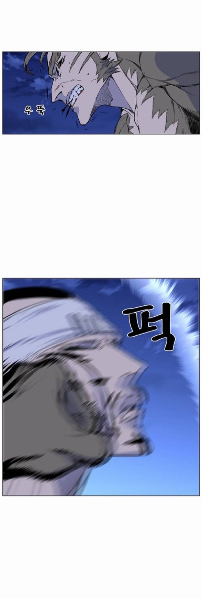 Read Noblesse Español Manga Online