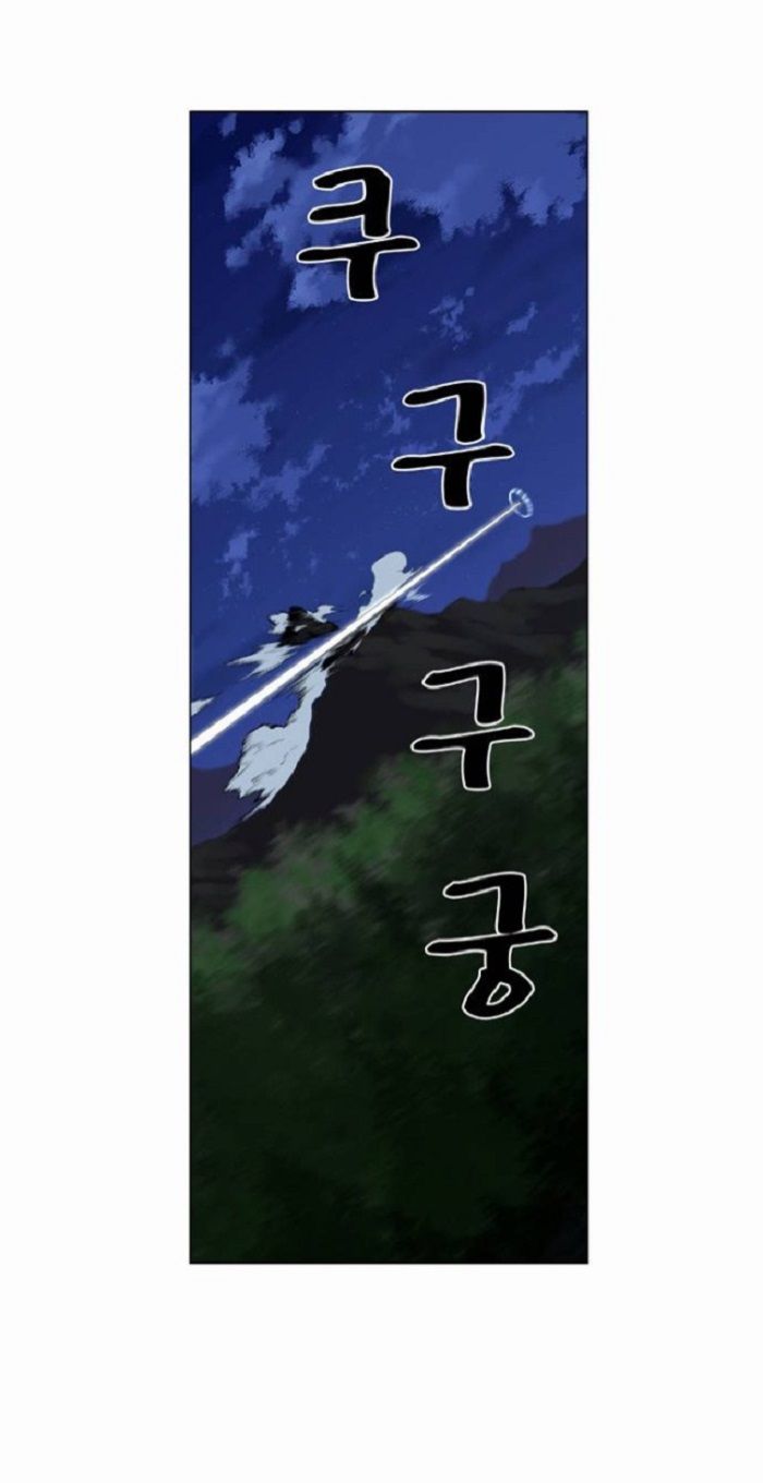 Read Noblesse Español Manga Online