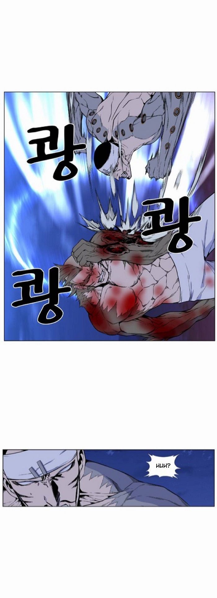 Read Noblesse Español Manga Online