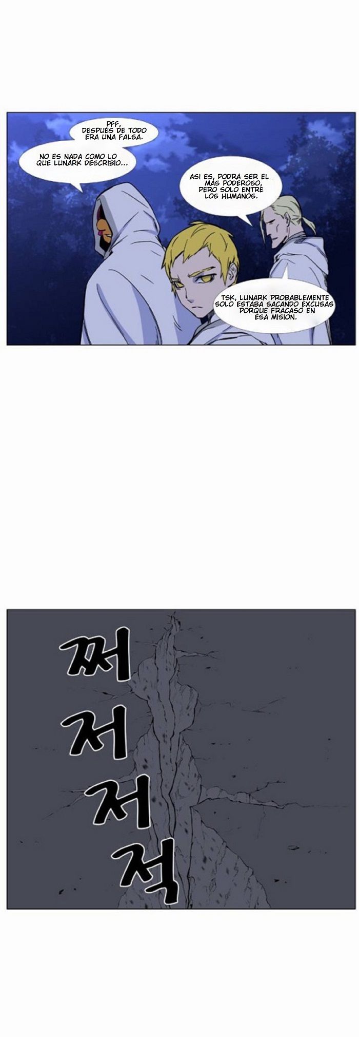 Read Noblesse Español Manga Online