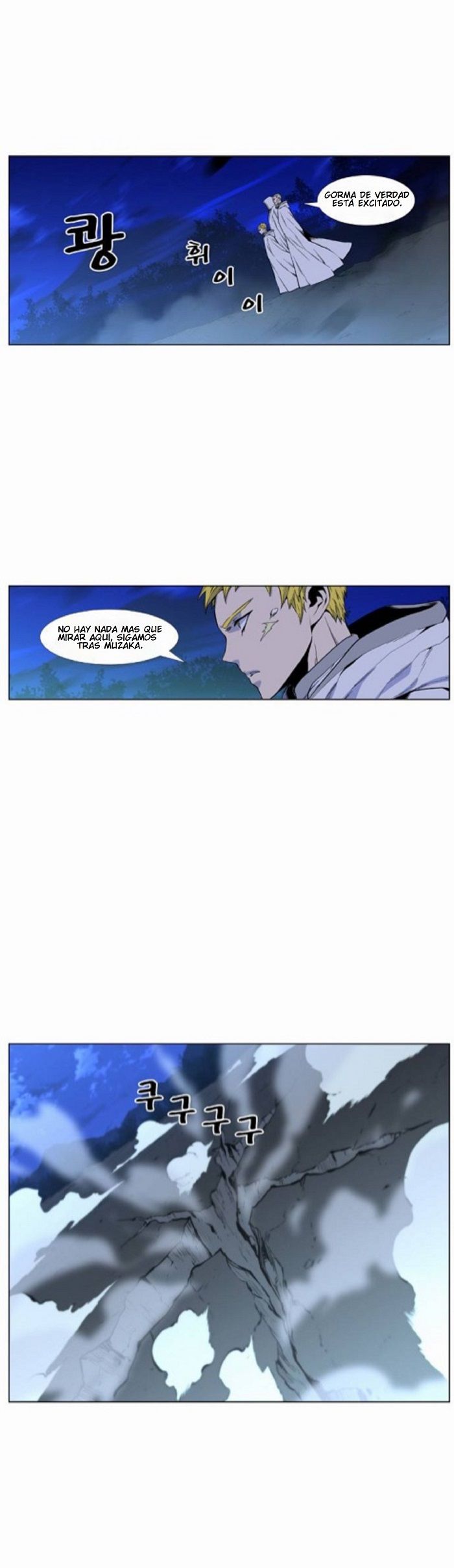 Read Noblesse Español Manga Online