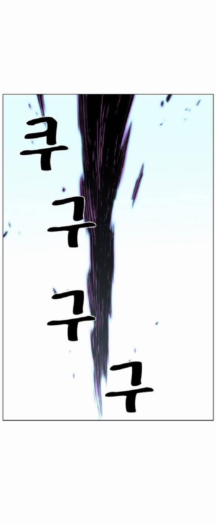 Read Noblesse Español Manga Online