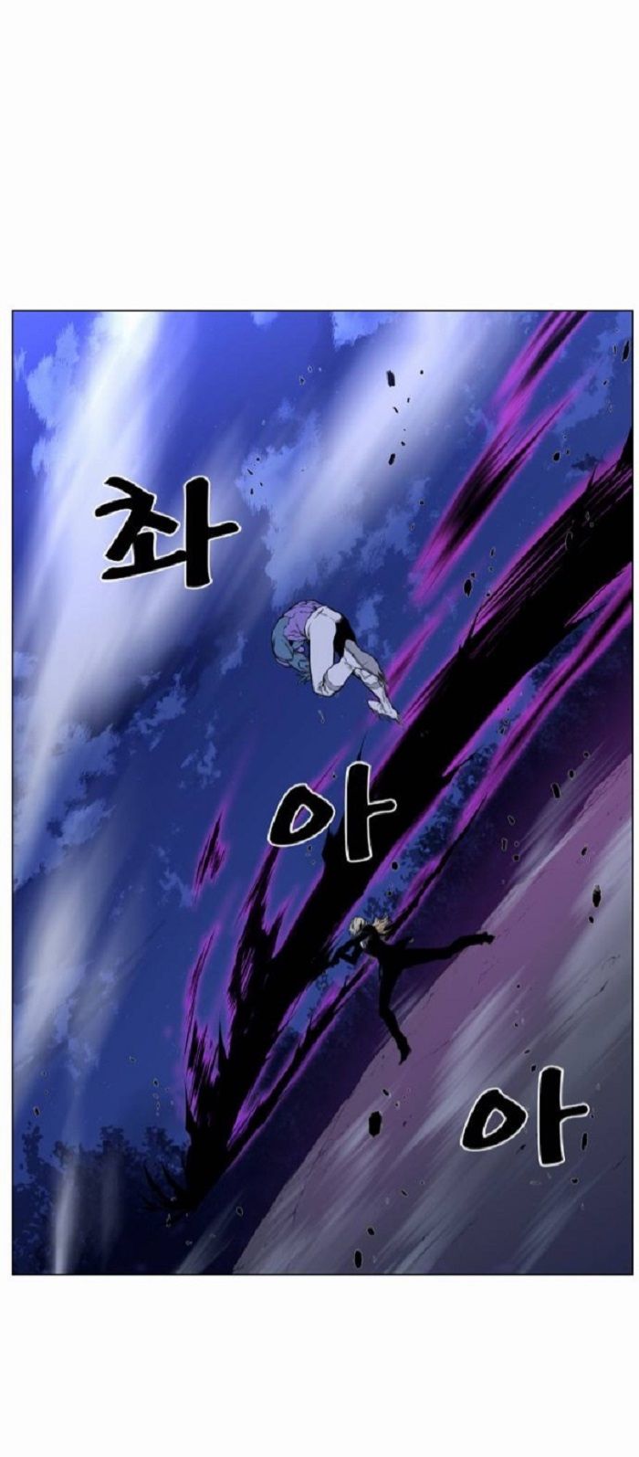 Read Noblesse Español Manga Online