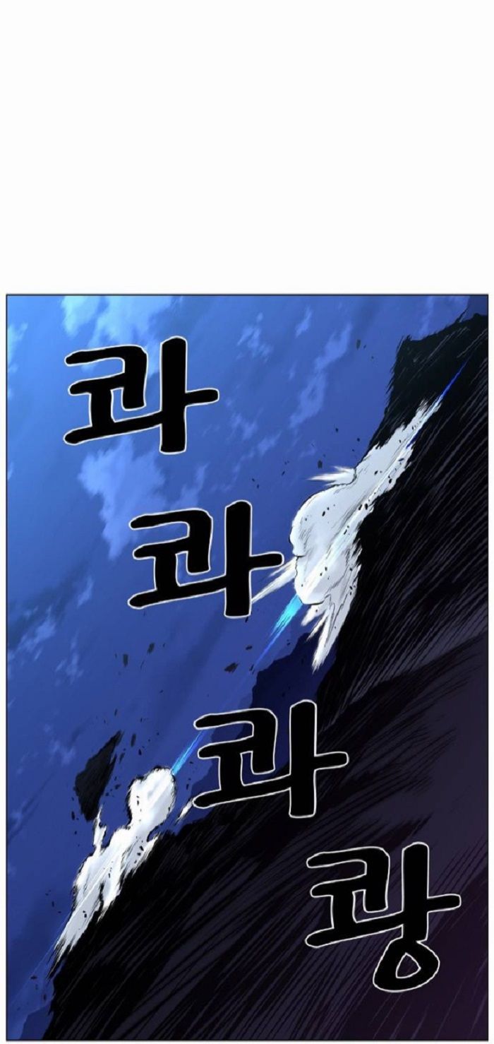 Read Noblesse Español Manga Online