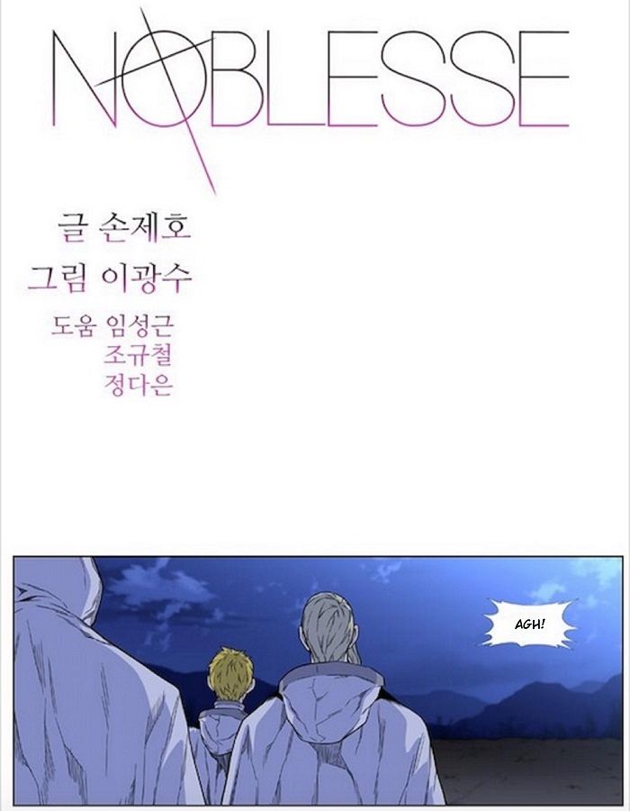 Read Noblesse Español Manga Online