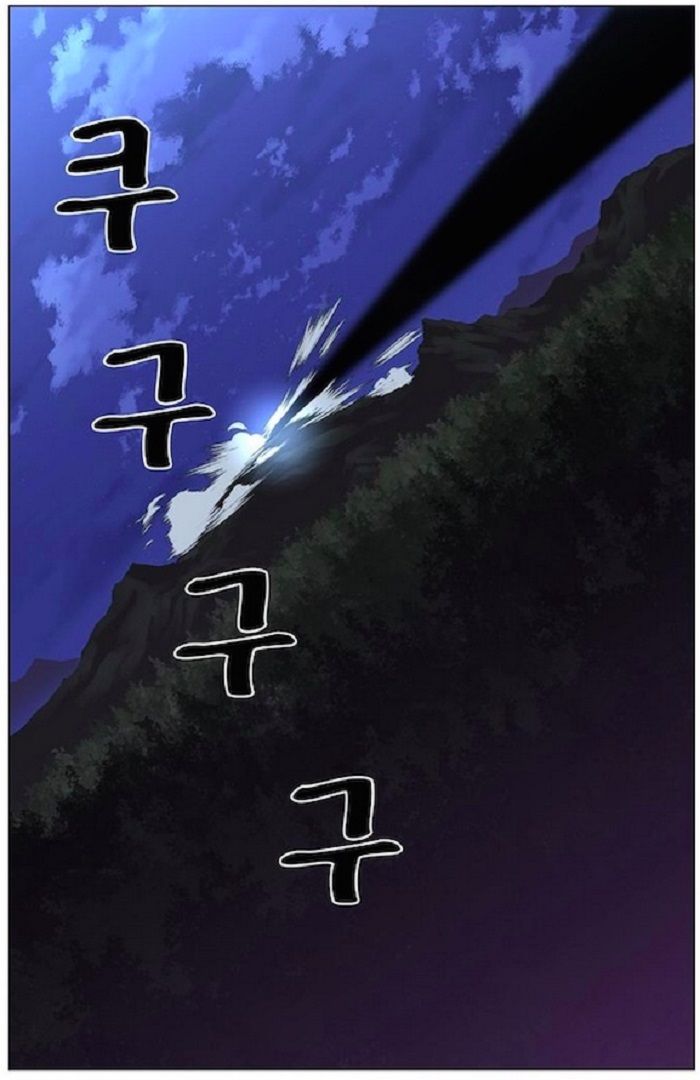 Read Noblesse Español Manga Online