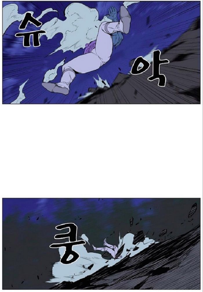 Read Noblesse Español Manga Online