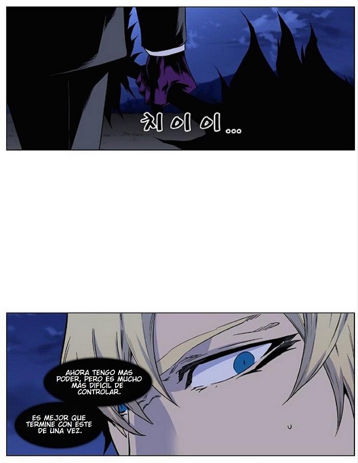 Read Noblesse Español Manga Online