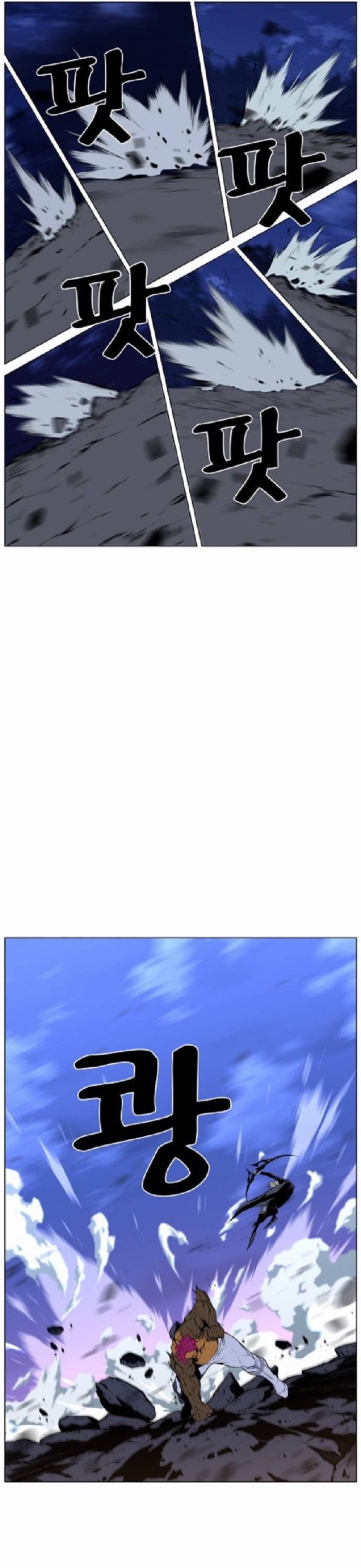 Read Noblesse Español Manga Online